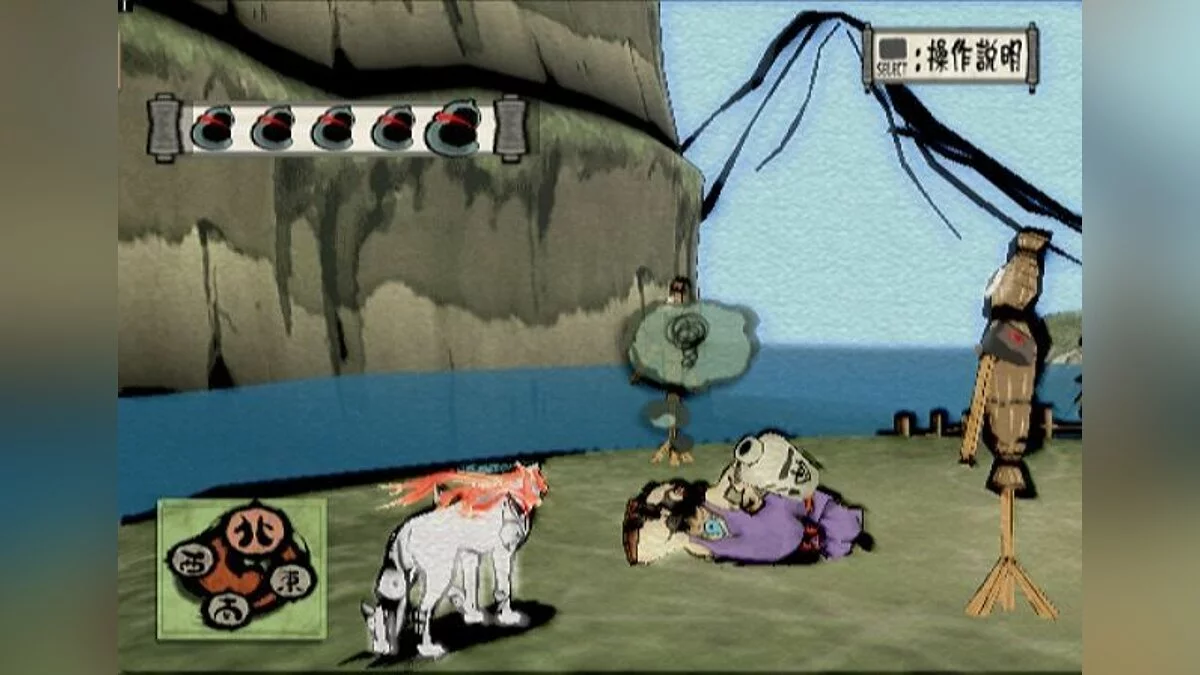 Скриншоты из Okami / Картинка 85