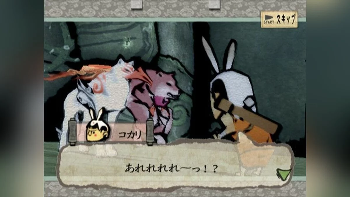 Скриншоты из Okami / Картинка 62