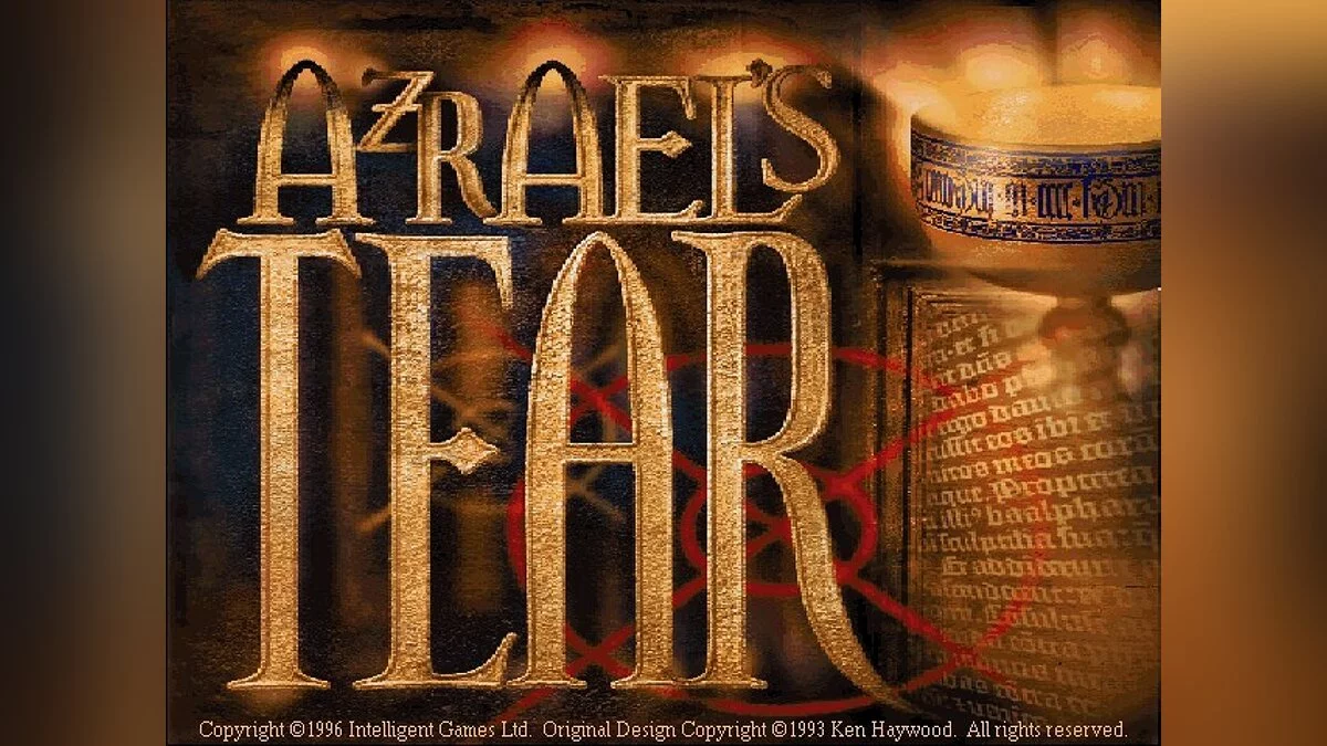 Скриншоты из Azrael's Tear / Картинка 9