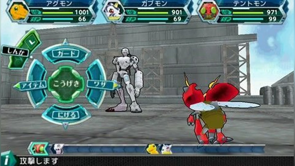 Скриншоты из Digimon Adventure / Картинка 7