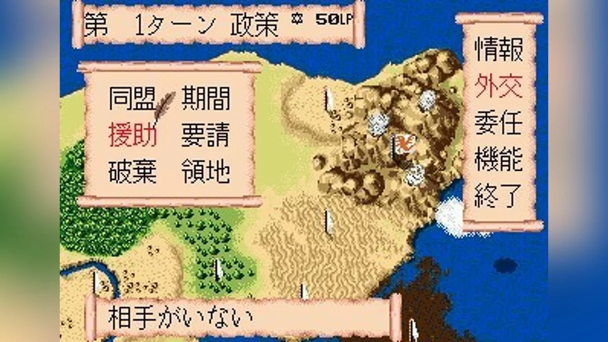 Скриншоты из Bahamut Senki / Картинка 11