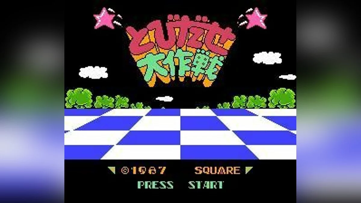 Скриншоты из 3-D WorldRunner / Картинка 6