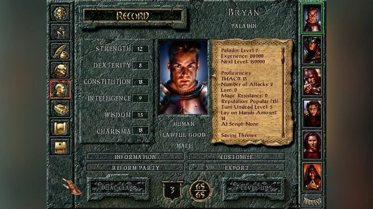 Скриншоты из Baldur's Gate / Картинка 14