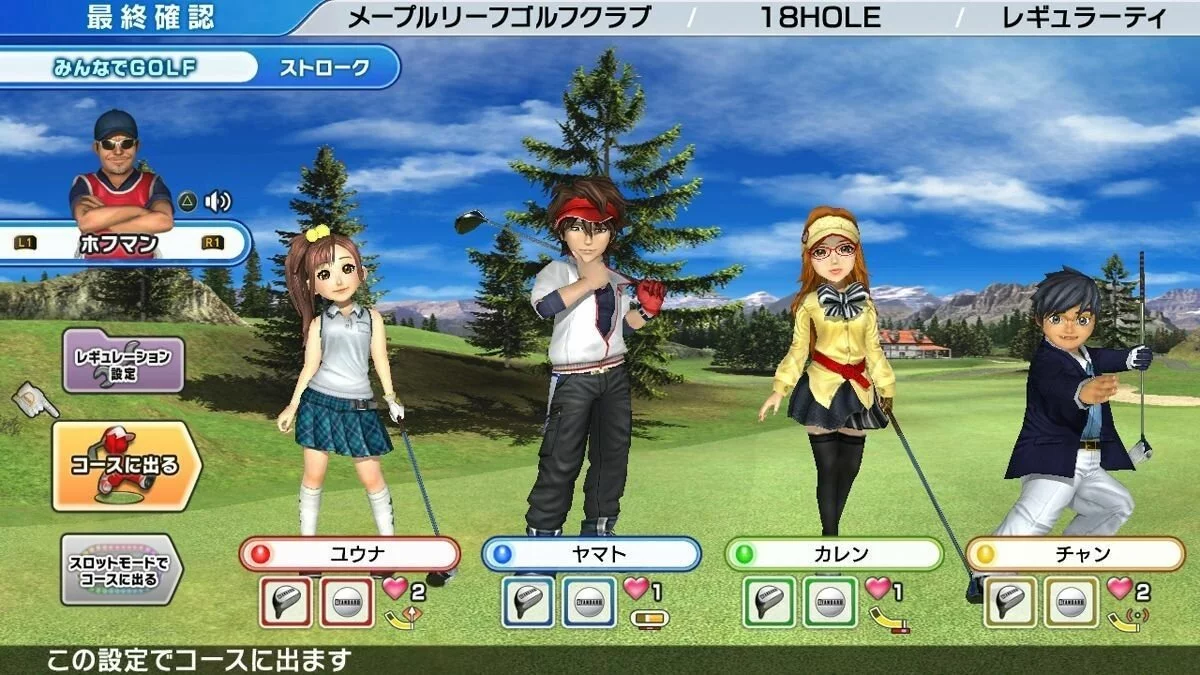 Скриншоты из Hot Shots Golf 6 / Картинка 1