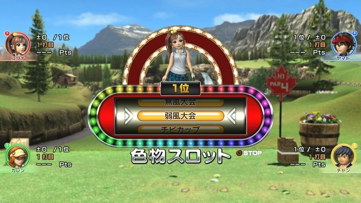 Скриншоты из Hot Shots Golf 6 / Картинка 9