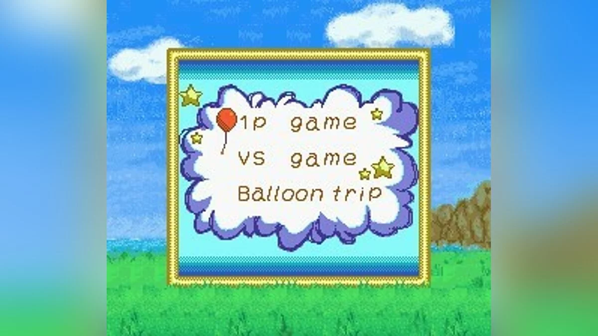 Скриншоты из Balloon Kid / Картинка 9