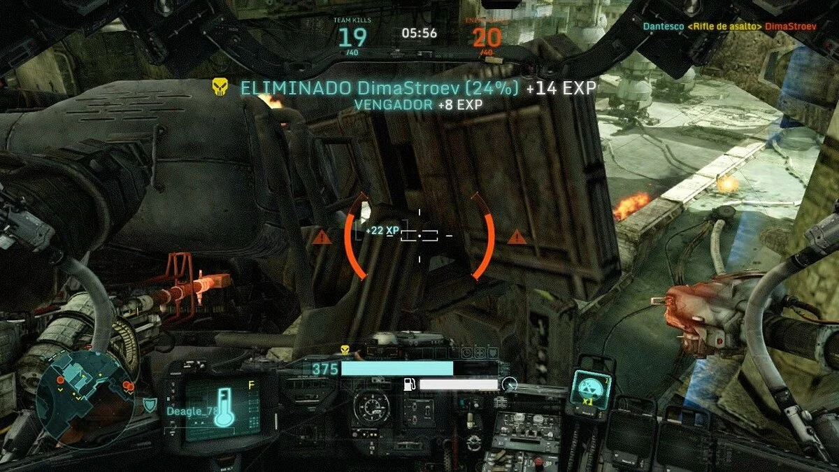 Скриншоты из Hawken / Картинка 39