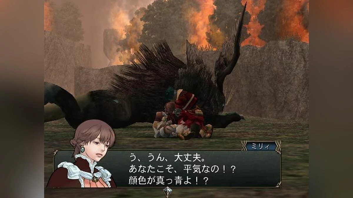Скриншоты из Baten Kaitos Origins / Картинка 2