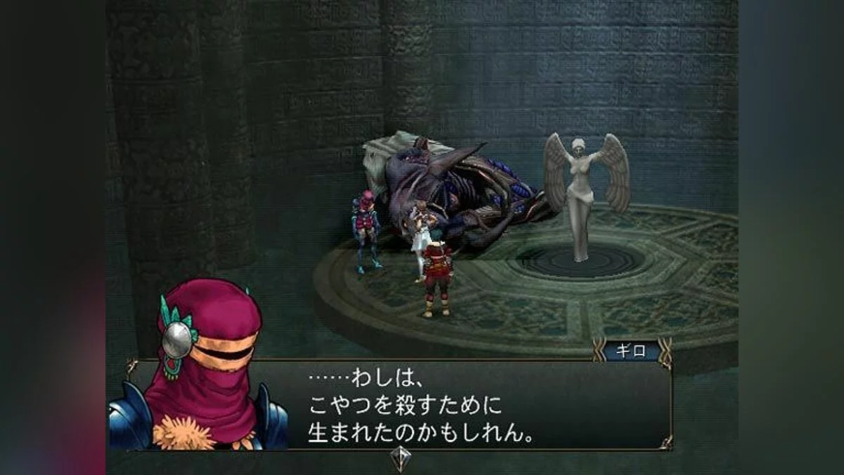 Скриншоты из Baten Kaitos Origins / Картинка 8