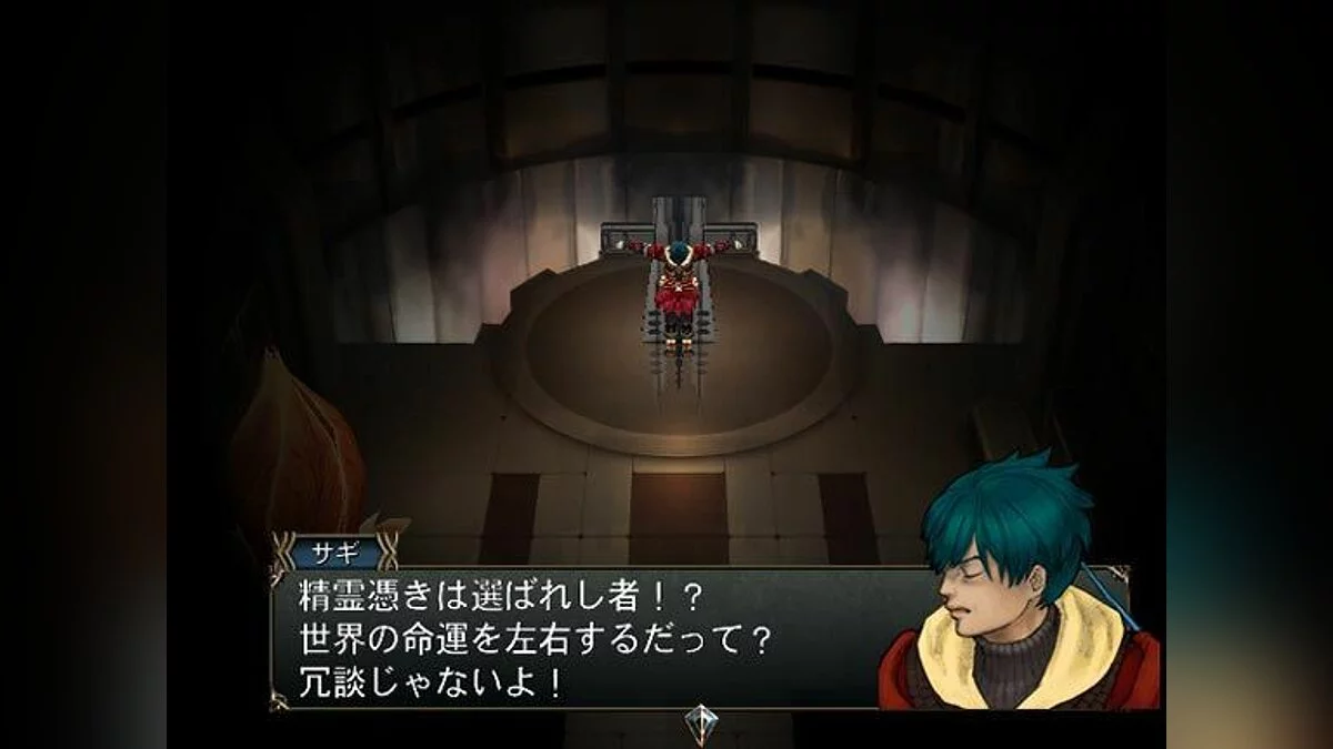 Скриншоты из Baten Kaitos Origins / Картинка 10