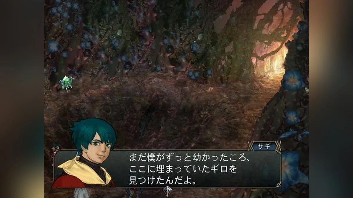 Скриншоты из Baten Kaitos Origins / Картинка 12