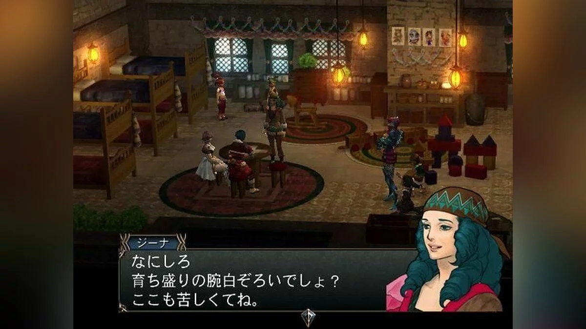 Скриншоты из Baten Kaitos Origins / Картинка 14