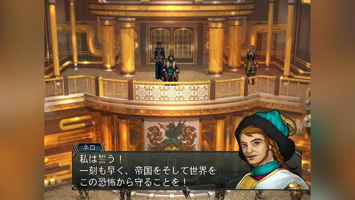 Скриншоты из Baten Kaitos Origins / Картинка 15