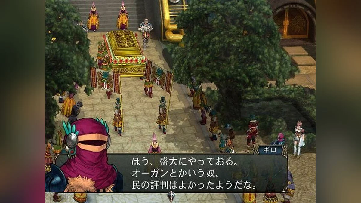 Скриншоты из Baten Kaitos Origins / Картинка 17
