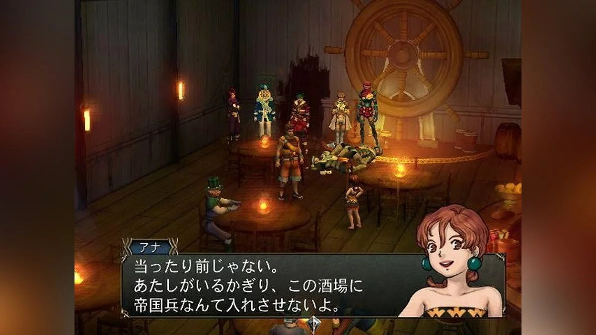 Скриншоты из Baten Kaitos Origins / Картинка 18