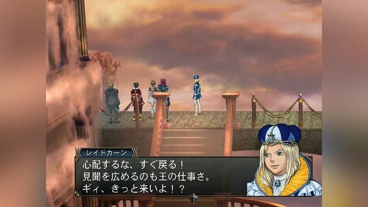 Скриншоты из Baten Kaitos Origins / Картинка 21