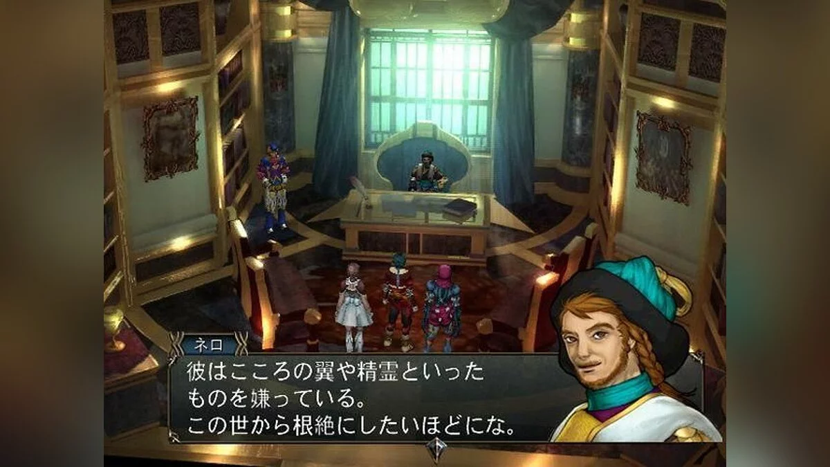 Скриншоты из Baten Kaitos Origins / Картинка 26