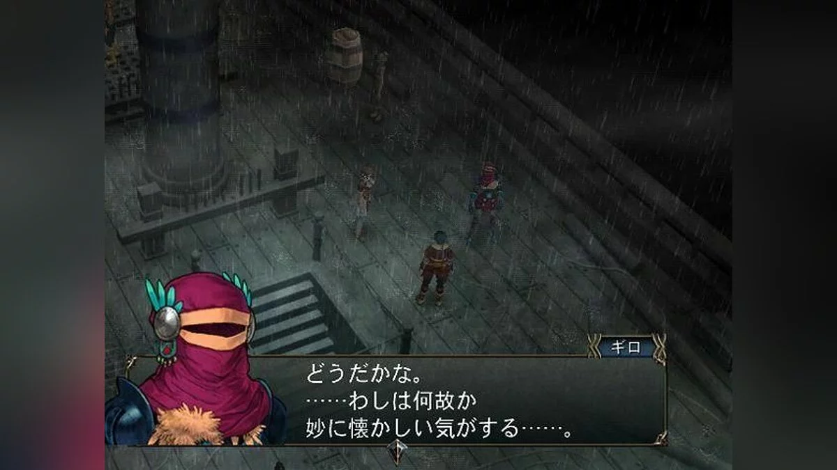 Скриншоты из Baten Kaitos Origins / Картинка 27
