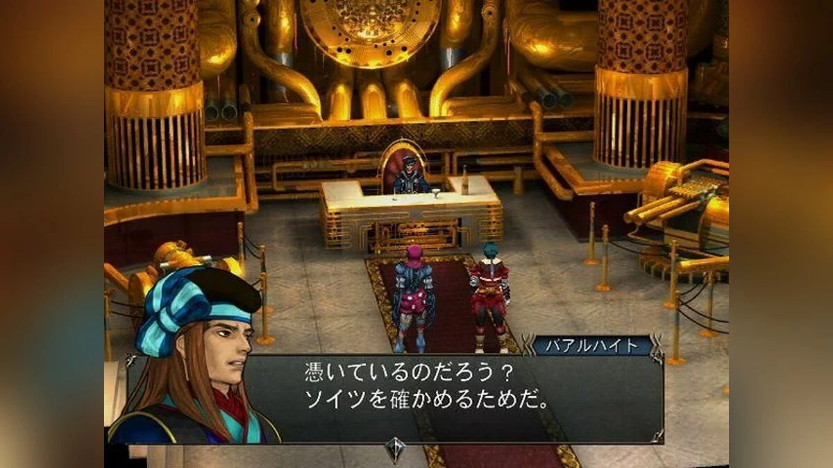 Скриншоты из Baten Kaitos Origins / Картинка 35