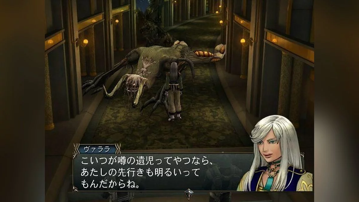 Скриншоты из Baten Kaitos Origins / Картинка 38