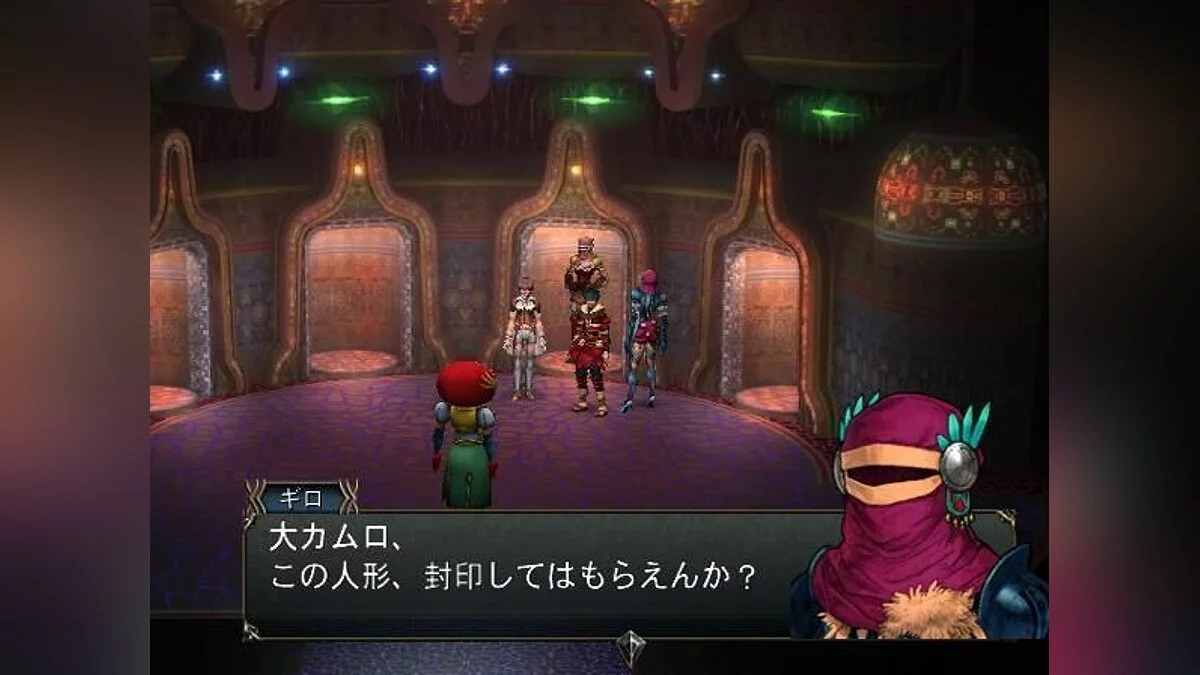 Скриншоты из Baten Kaitos Origins / Картинка 43