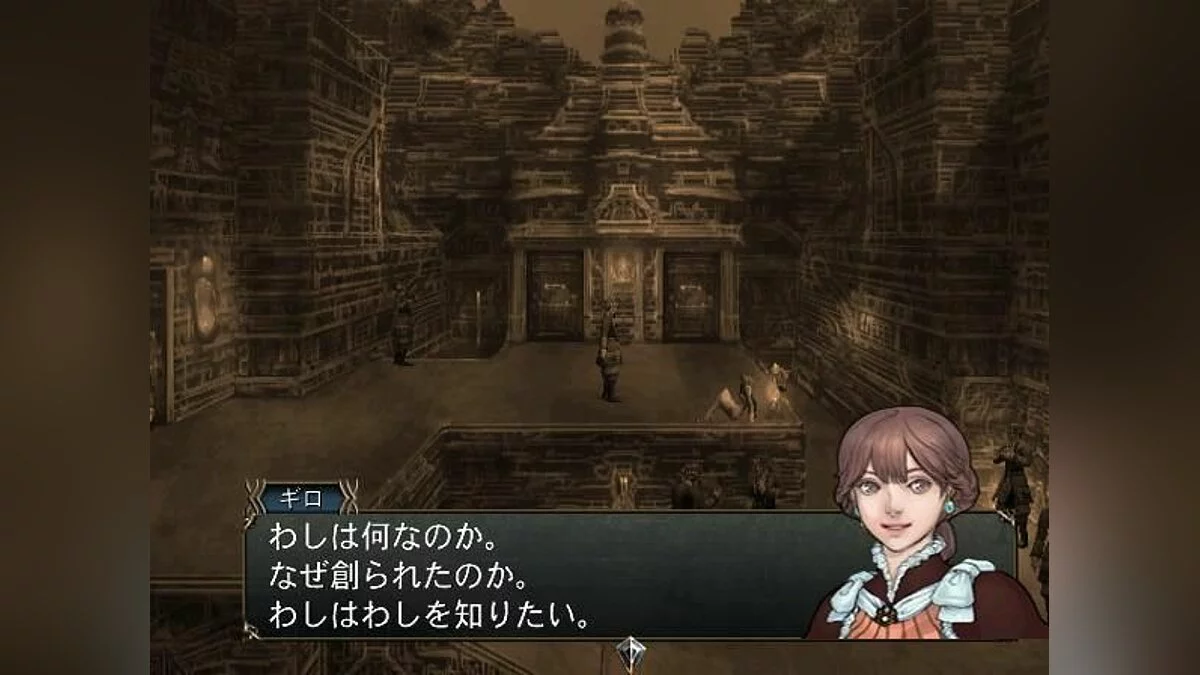 Скриншоты из Baten Kaitos Origins / Картинка 44
