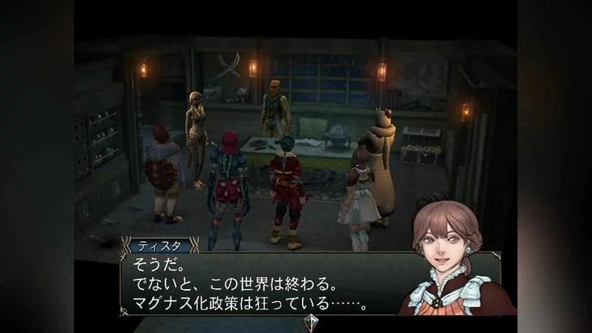 Скриншоты из Baten Kaitos Origins / Картинка 45