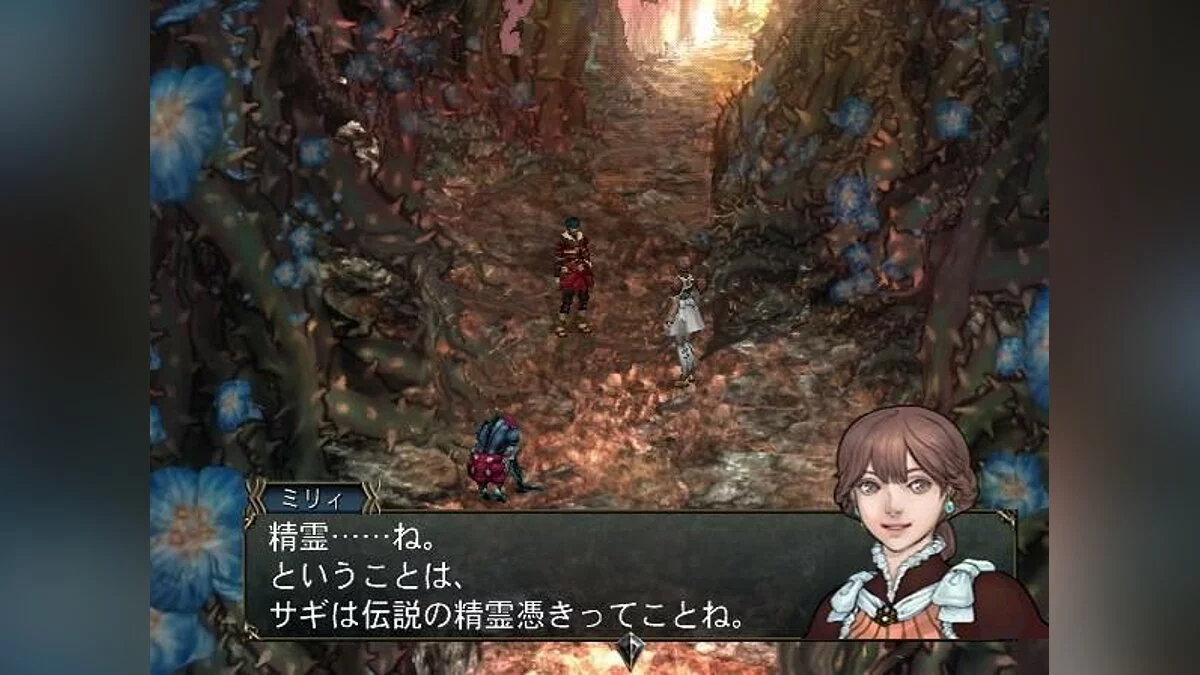 Скриншоты из Baten Kaitos Origins / Картинка 46