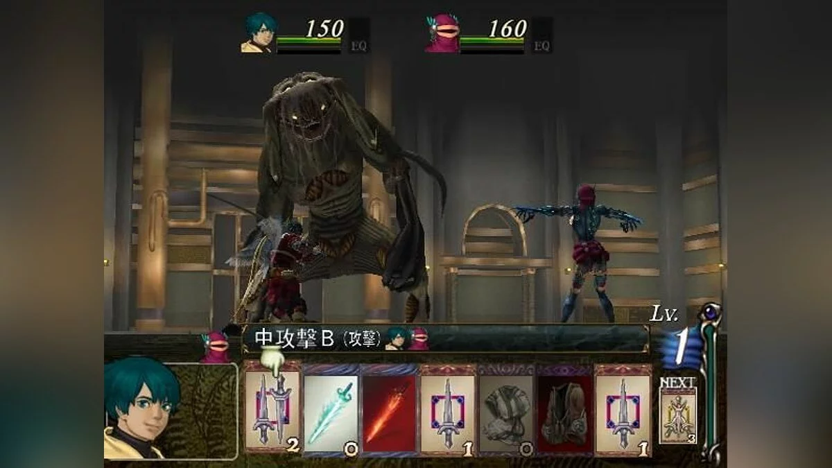 Скриншоты из Baten Kaitos Origins / Картинка 48