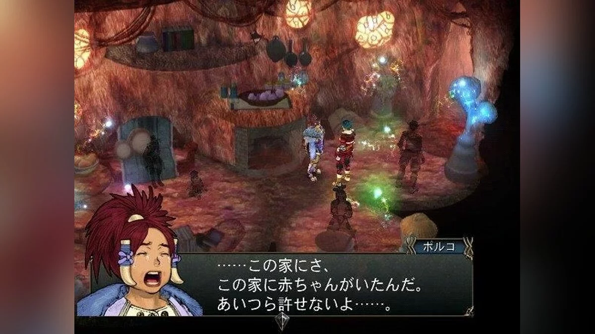 Скриншоты из Baten Kaitos Origins / Картинка 50