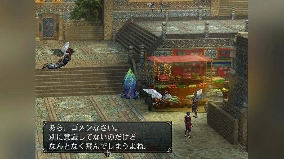 Скриншоты из Baten Kaitos Origins / Картинка 51