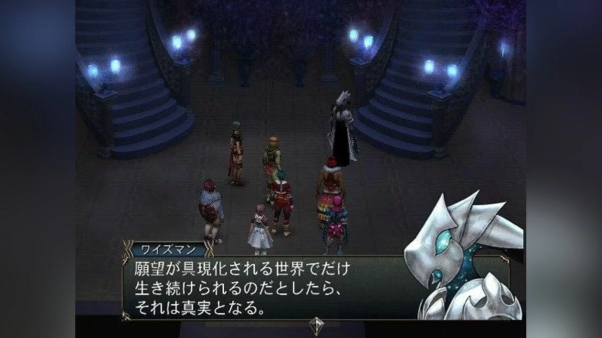 Скриншоты из Baten Kaitos Origins / Картинка 53