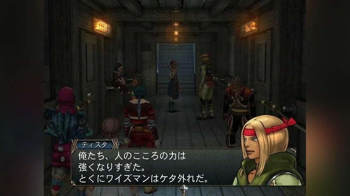 Скриншоты из Baten Kaitos Origins / Картинка 56