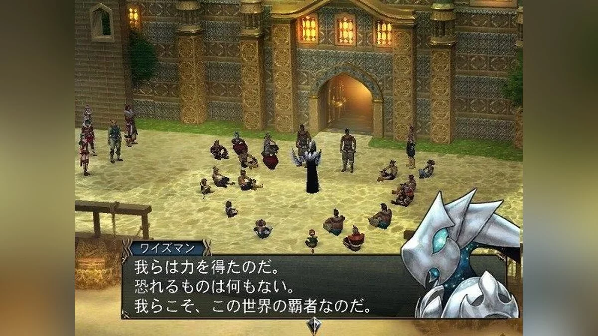 Скриншоты из Baten Kaitos Origins / Картинка 57