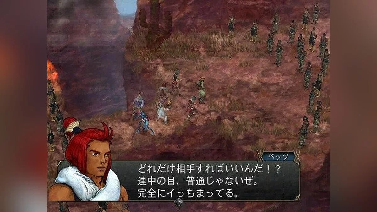 Скриншоты из Baten Kaitos Origins / Картинка 58