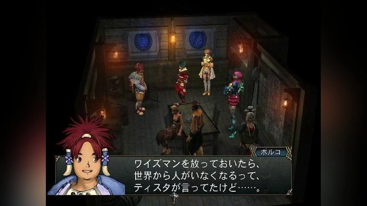 Скриншоты из Baten Kaitos Origins / Картинка 59