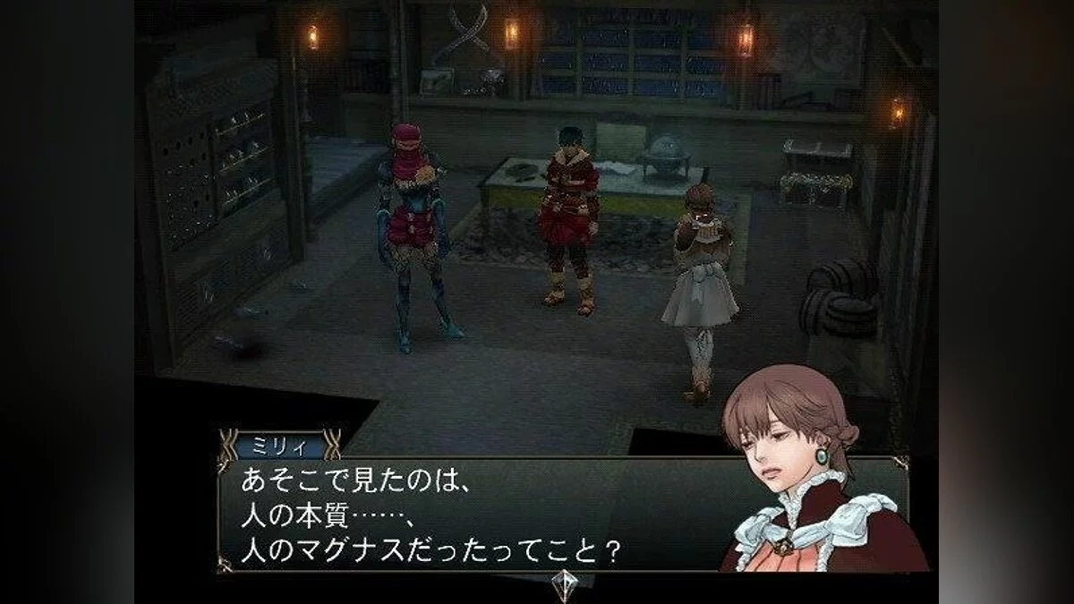 Скриншоты из Baten Kaitos Origins / Картинка 60