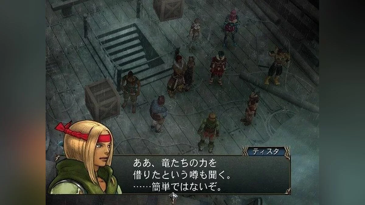 Скриншоты из Baten Kaitos Origins / Картинка 62