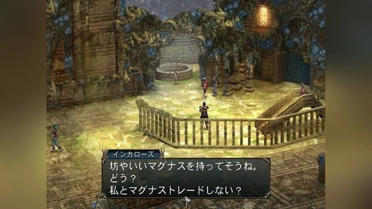 Скриншоты из Baten Kaitos Origins / Картинка 64