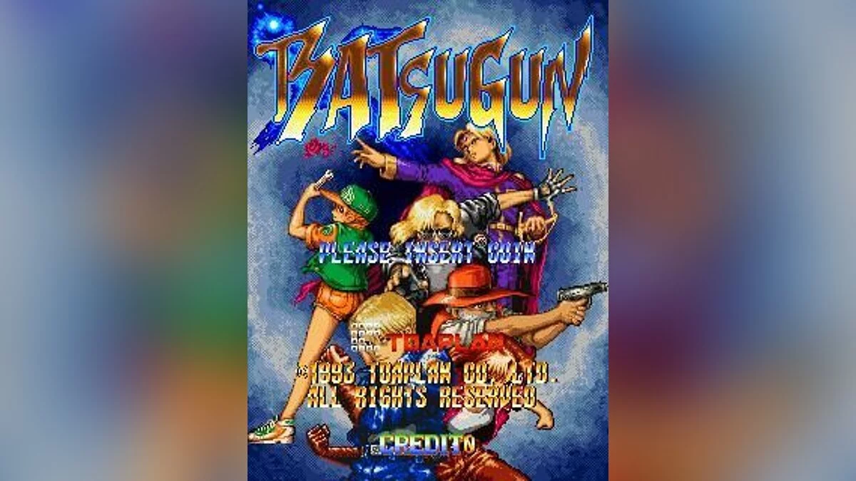 Скриншоты из Batsugun / Картинка 1