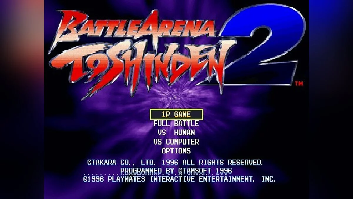 Скриншоты из Battle Arena Toshinden 2 / Картинка 15