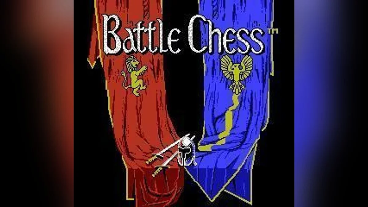 Скриншоты из Battle Chess / Картинка 26