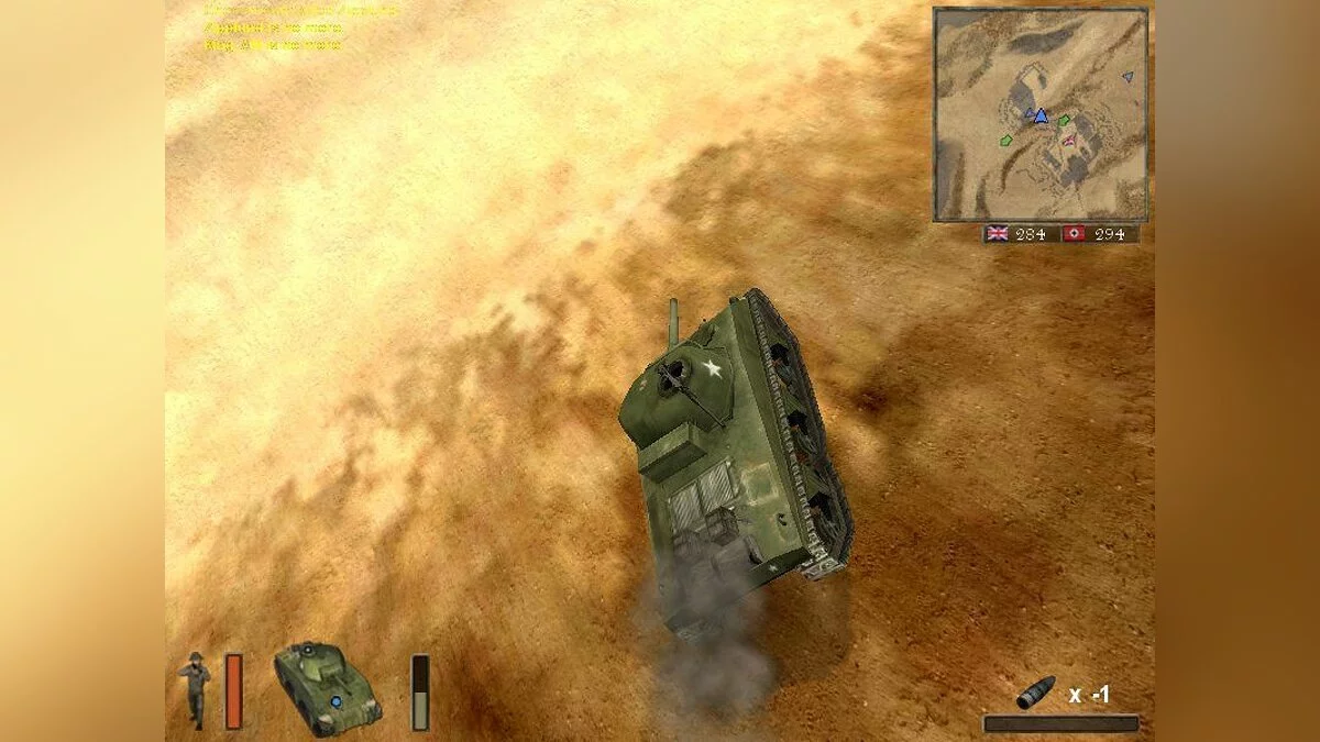 Скриншоты из Battlefield 1942 / Картинка 52