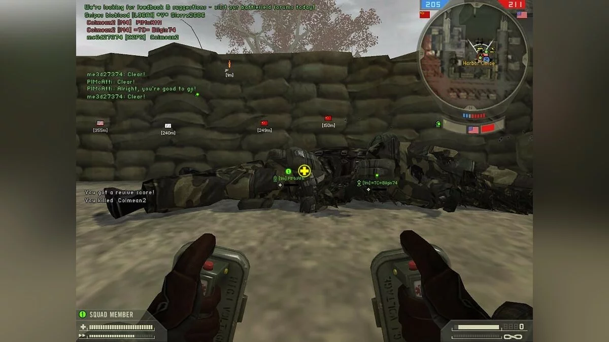 Скриншоты из Battlefield 2 / Картинка 414