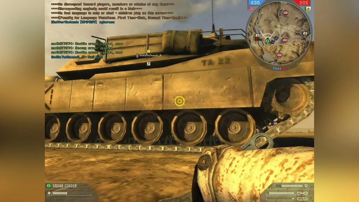 Скриншоты из Battlefield 2 / Картинка 423