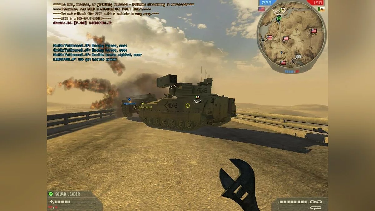 Скриншоты из Battlefield 2 / Картинка 424