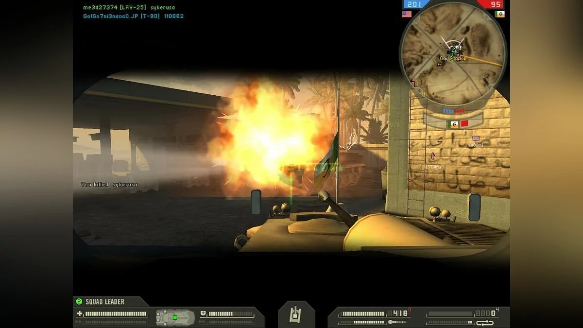 Скриншоты из Battlefield 2 / Картинка 425