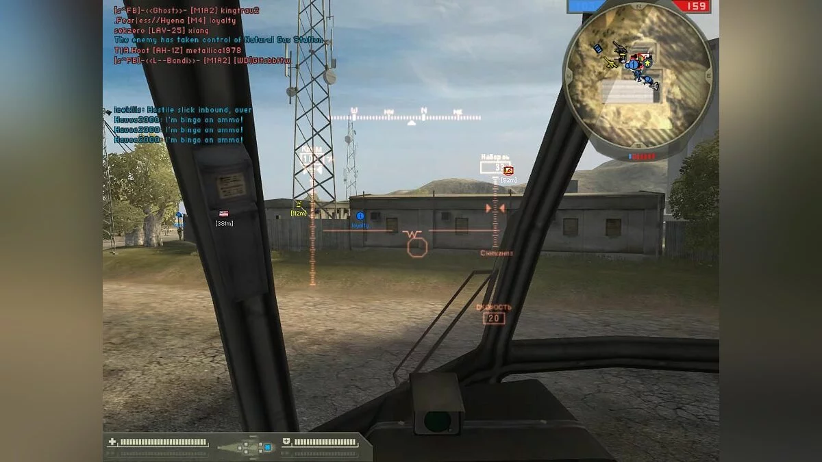 Скриншоты из Battlefield 2 / Картинка 54