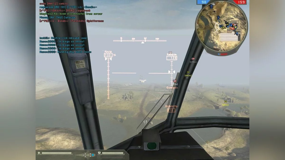 Скриншоты из Battlefield 2 / Картинка 55