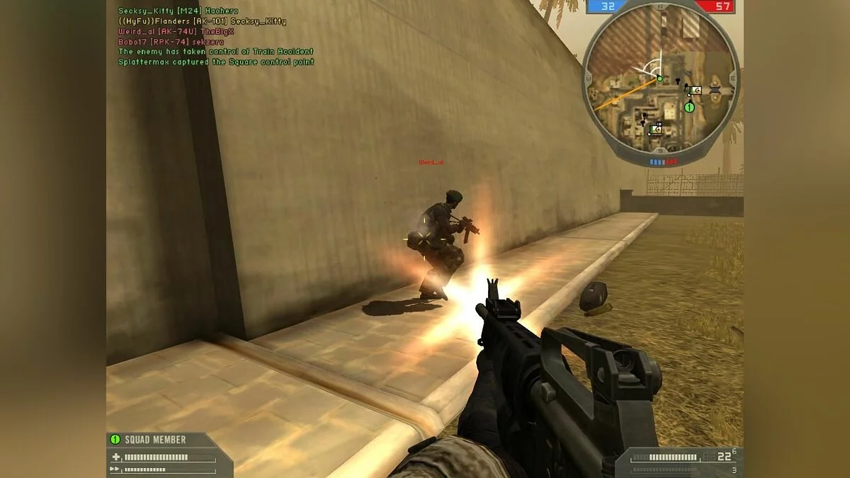 Скриншоты из Battlefield 2 / Картинка 68